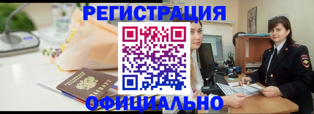 где прописаться в Сухиничи